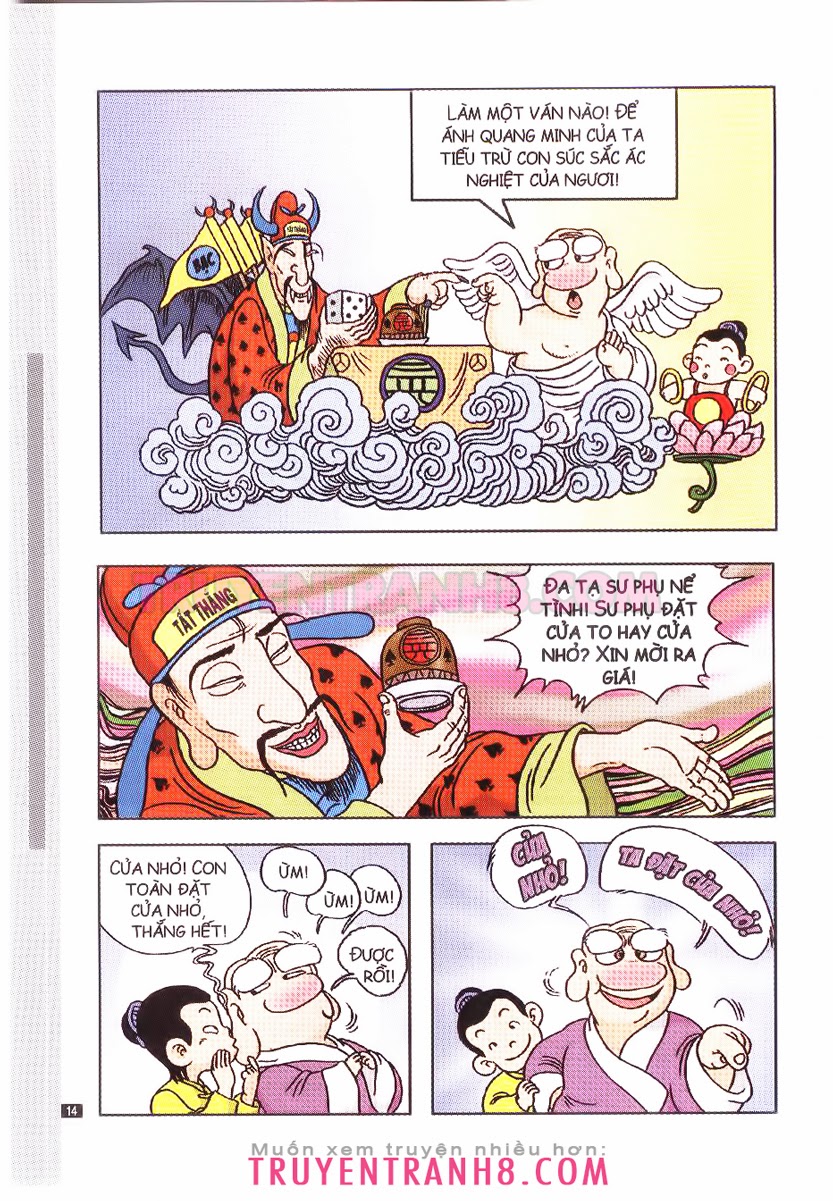 Tân Ô Long Viện