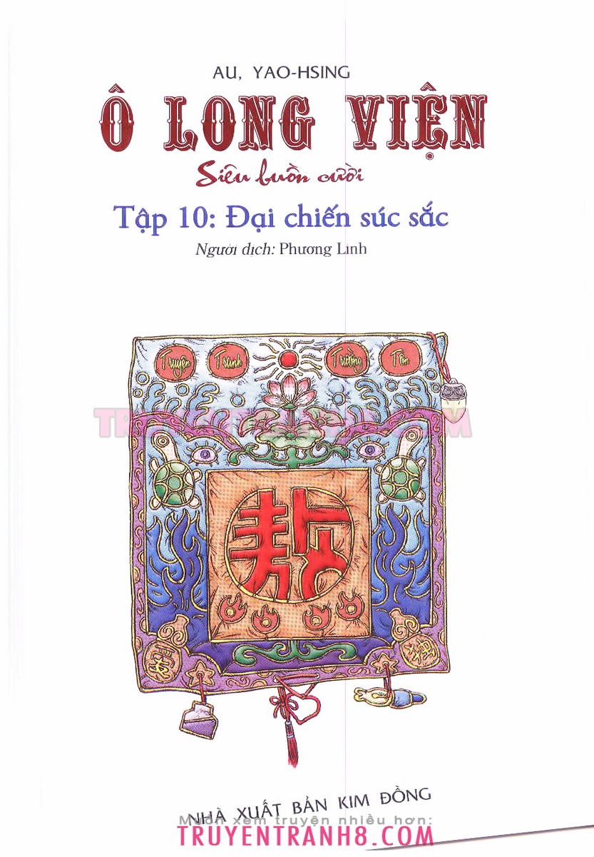 Tân Ô Long Viện