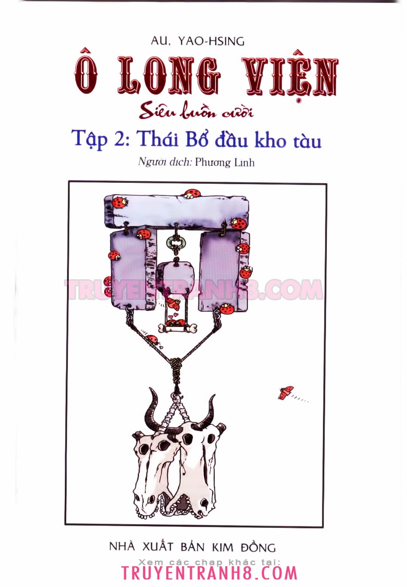 Tân Ô Long Viện