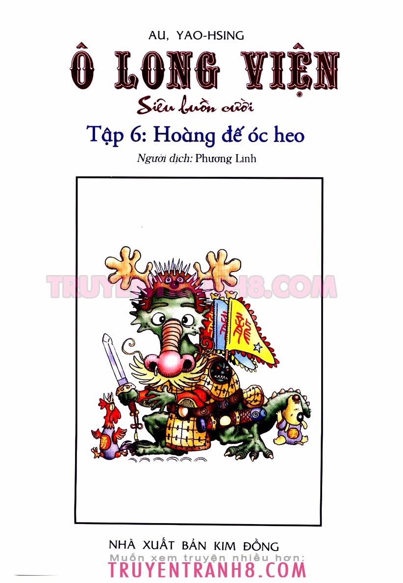 Tân Ô Long Viện