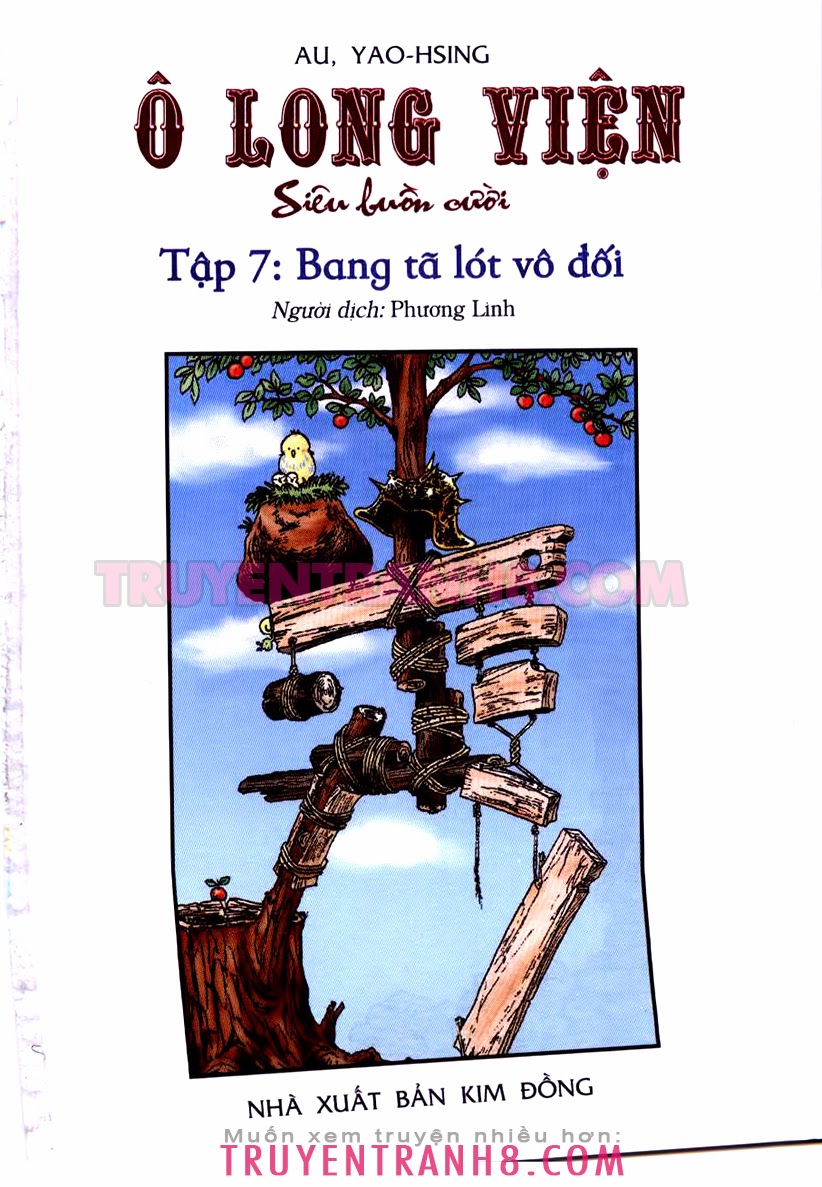 Tân Ô Long Viện