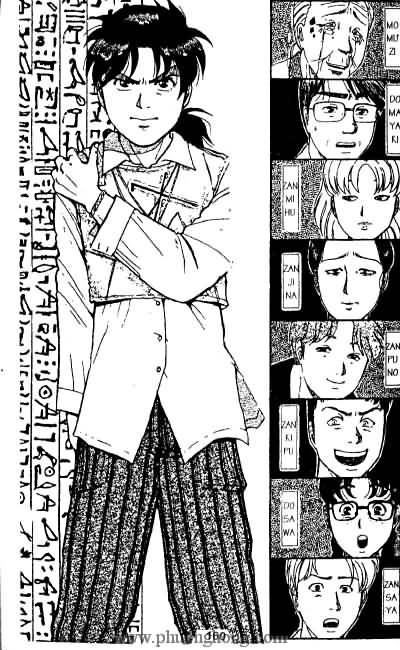 Thám Tử Kindaichi