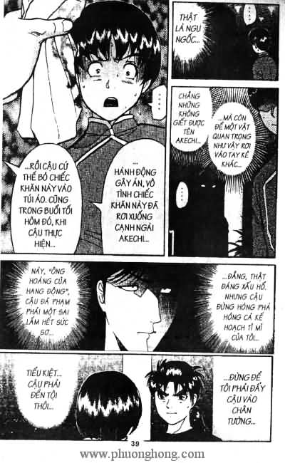 Thám Tử Kindaichi