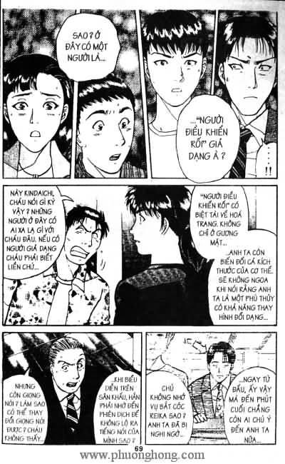 Thám Tử Kindaichi