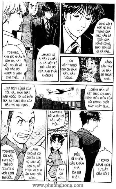 Thám Tử Kindaichi