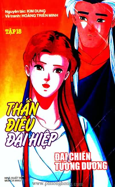 Thần điêu đại hiệp