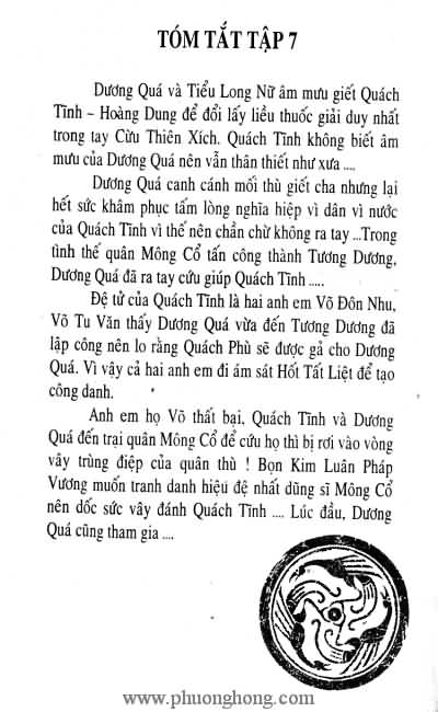 Thần điêu đại hiệp
