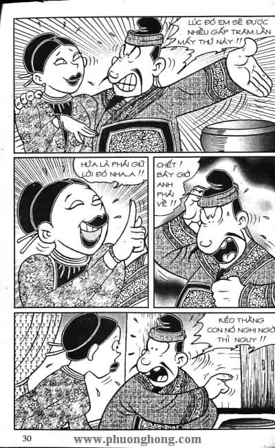 Thần đồng đất việt
