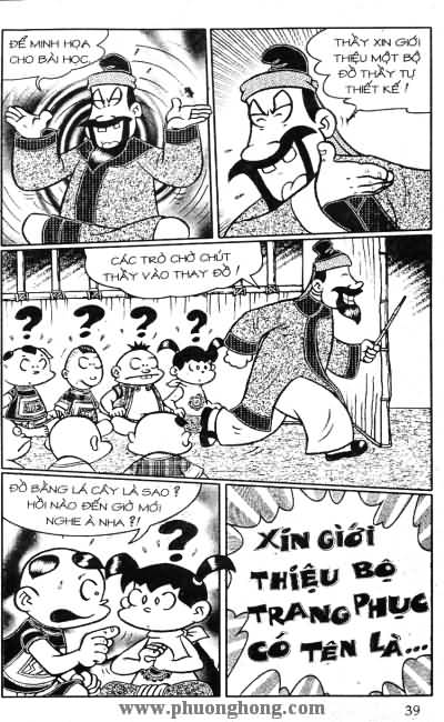Thần đồng đất việt
