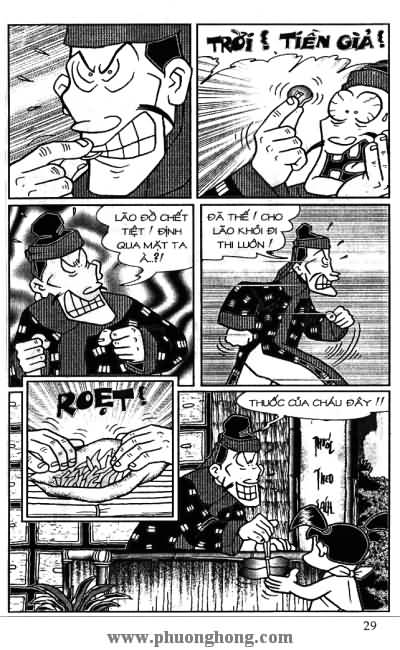 Thần đồng đất việt