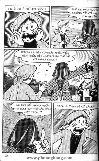 Thần đồng đất việt