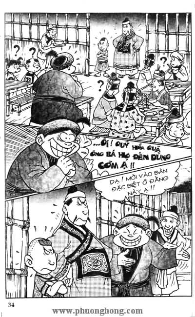 Thần đồng đất việt