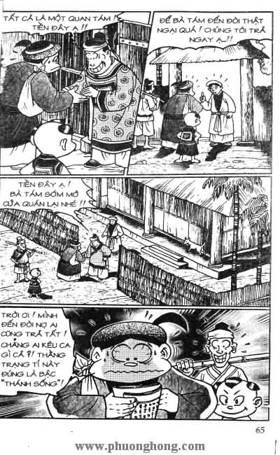 Thần đồng đất việt