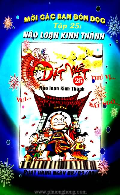 Thần đồng đất việt