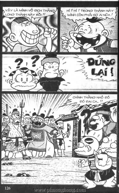 Thần đồng đất việt
