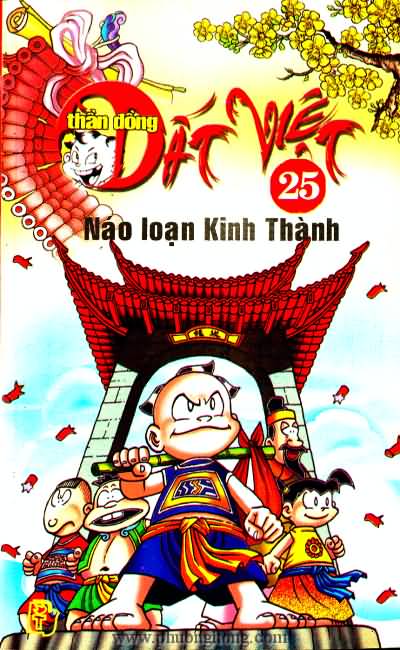 Thần đồng đất việt