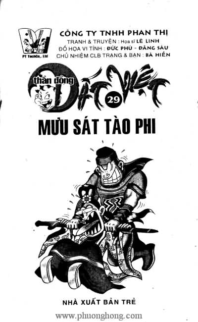 Thần đồng đất việt