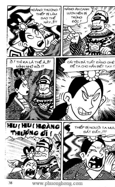Thần đồng đất việt