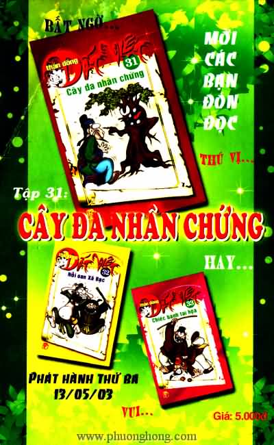 Thần đồng đất việt
