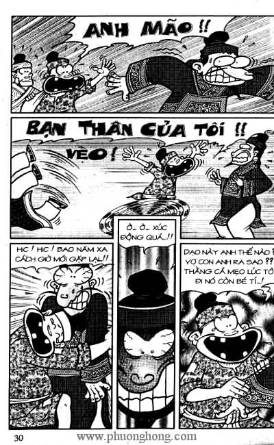 Thần đồng đất việt
