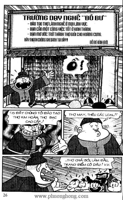 Thần đồng đất việt