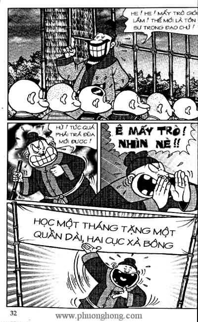 Thần đồng đất việt