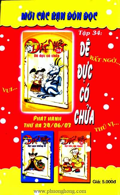 Thần đồng đất việt