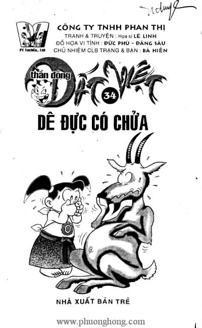 Thần đồng đất việt