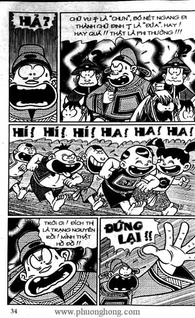 Thần đồng đất việt