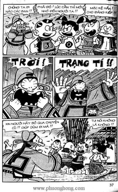 Thần đồng đất việt
