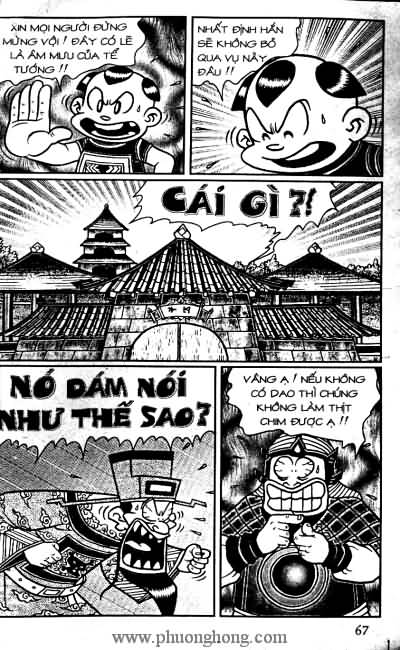 Thần đồng đất việt