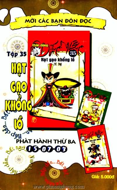 Thần đồng đất việt