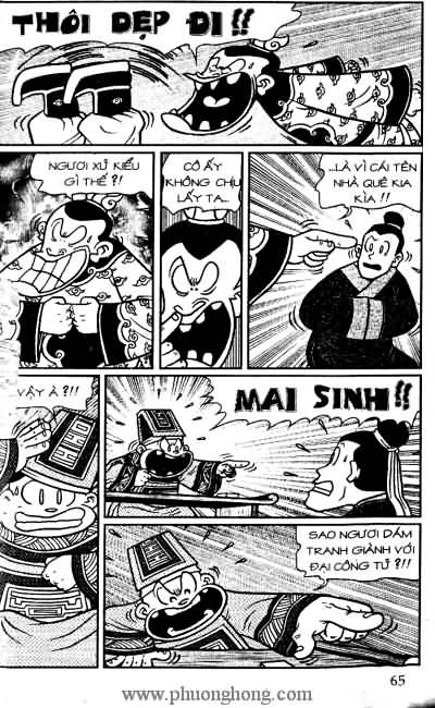 Thần đồng đất việt