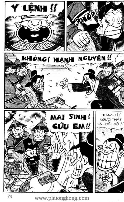 Thần đồng đất việt