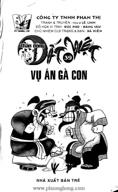 Thần đồng đất việt