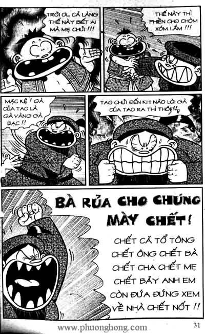 Thần đồng đất việt