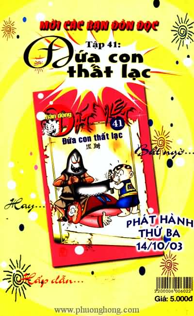 Thần đồng đất việt