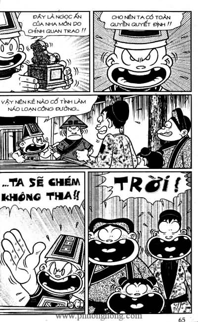 Thần đồng đất việt