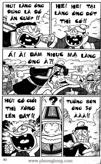 Thần đồng đất việt