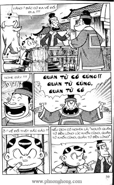 Thần đồng đất việt