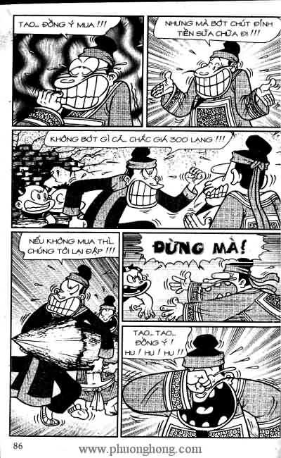Thần đồng đất việt