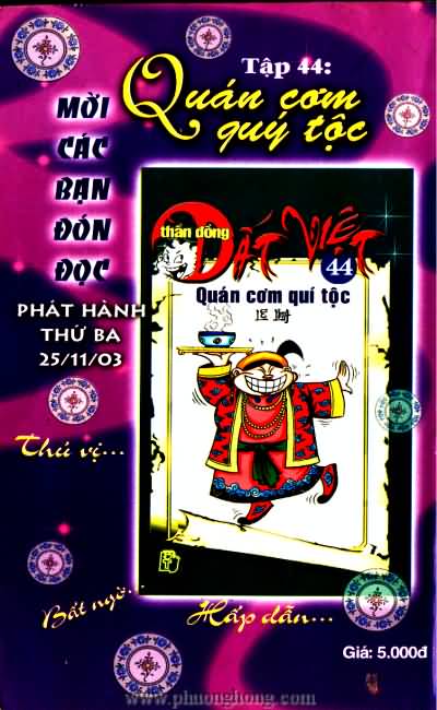 Thần đồng đất việt