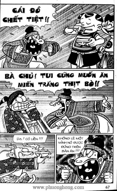 Thần đồng đất việt