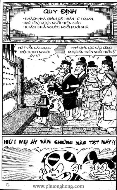 Thần đồng đất việt