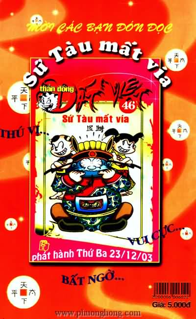 Thần đồng đất việt
