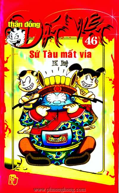 Thần đồng đất việt