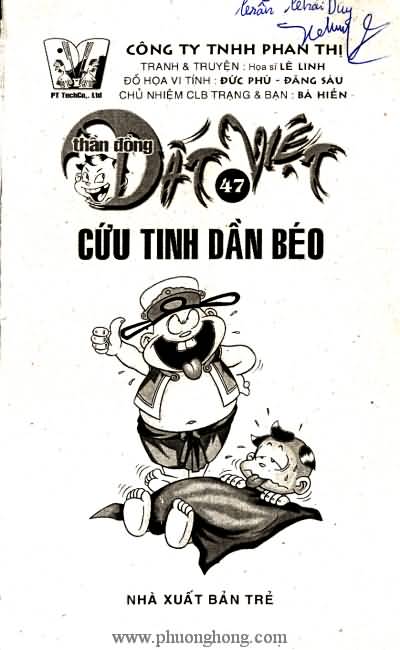 Thần đồng đất việt