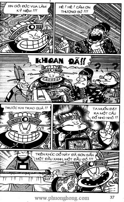 Thần đồng đất việt
