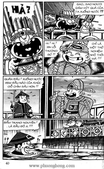 Thần đồng đất việt