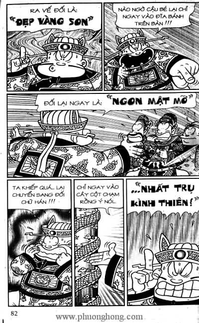 Thần đồng đất việt